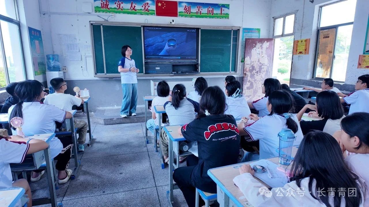 电影鉴赏课